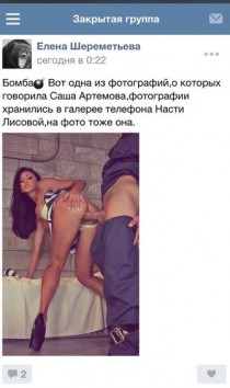 Сотрудник дома 2 рассказал о секс-приключениях Анастасии Лисовой.